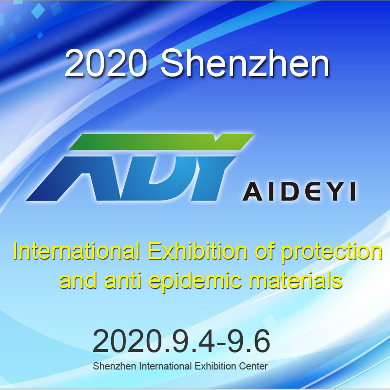 Ngày 4-6 tháng 9: Công nghệ Aideyi sẽ gặp bạn tại triển lãm tài liệu phòng chống dịch và bảo vệ quốc tế sime Thâm Quyến 2020!
